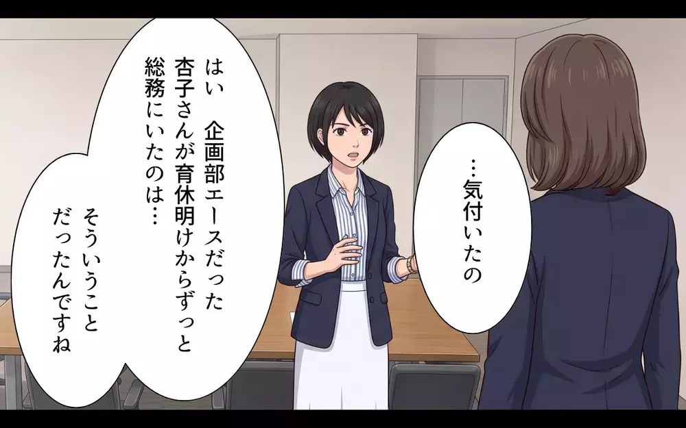 「働くことも母親であることも諦めたくない」マタハラに立ち向かう女性社員たちの覚悟【母になったら戦力外ですか？ Vol.11】