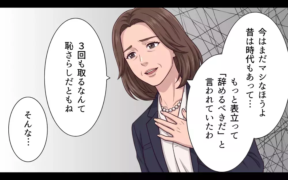 「働くことも母親であることも諦めたくない」マタハラに立ち向かう女性社員たちの覚悟【母になったら戦力外ですか？ Vol.11】