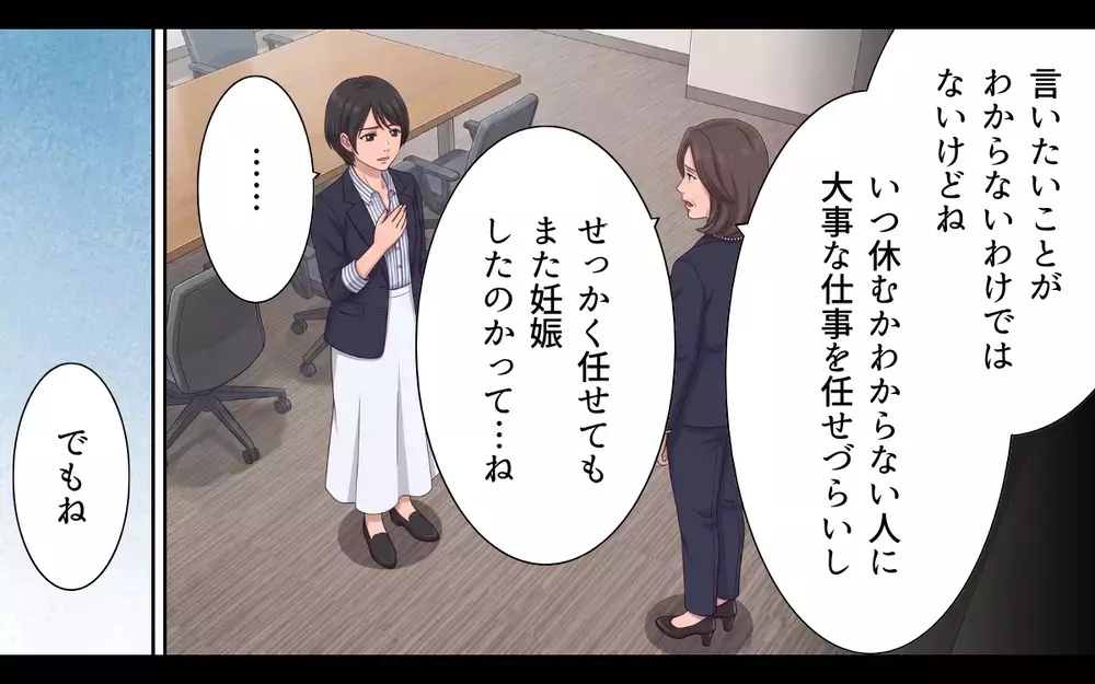 「働くことも母親であることも諦めたくない」マタハラに立ち向かう女性社員たちの覚悟【母になったら戦力外ですか？ Vol.11】