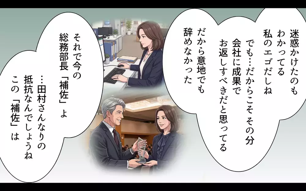 「働くことも母親であることも諦めたくない」マタハラに立ち向かう女性社員たちの覚悟【母になったら戦力外ですか？ Vol.11】