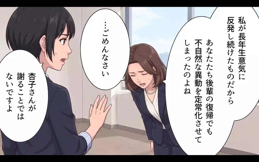 「働くことも母親であることも諦めたくない」マタハラに立ち向かう女性社員たちの覚悟【母になったら戦力外ですか？ Vol.11】