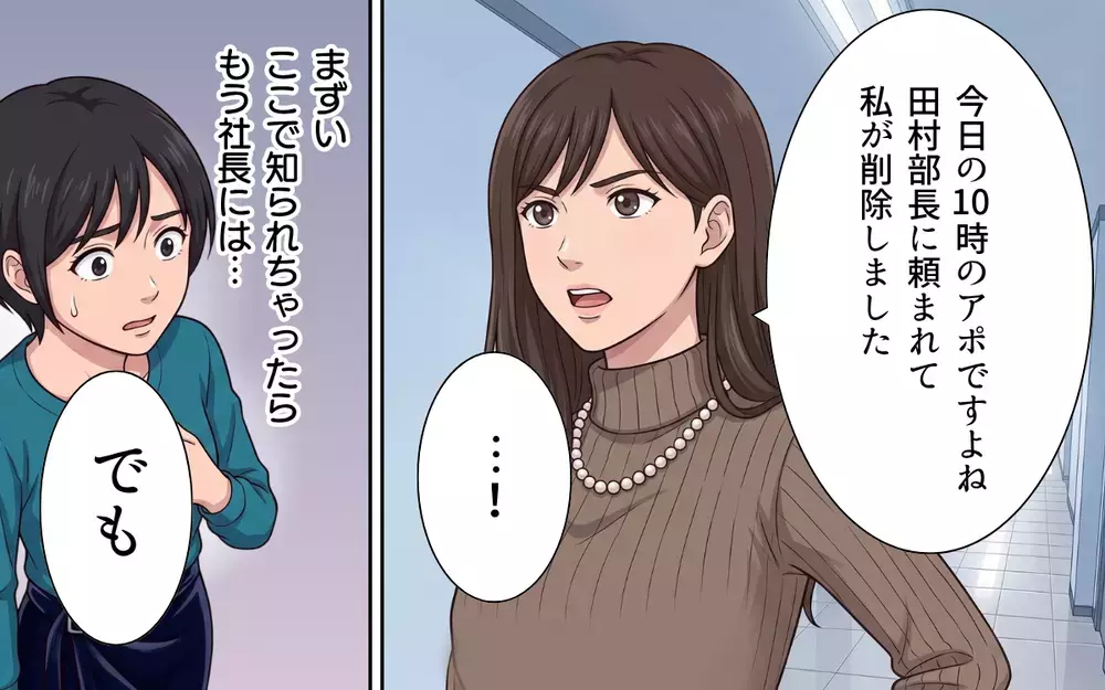 「働くことも母親であることも諦めたくない」マタハラに立ち向かう女性社員たちの覚悟【母になったら戦力外ですか？ Vol.11】