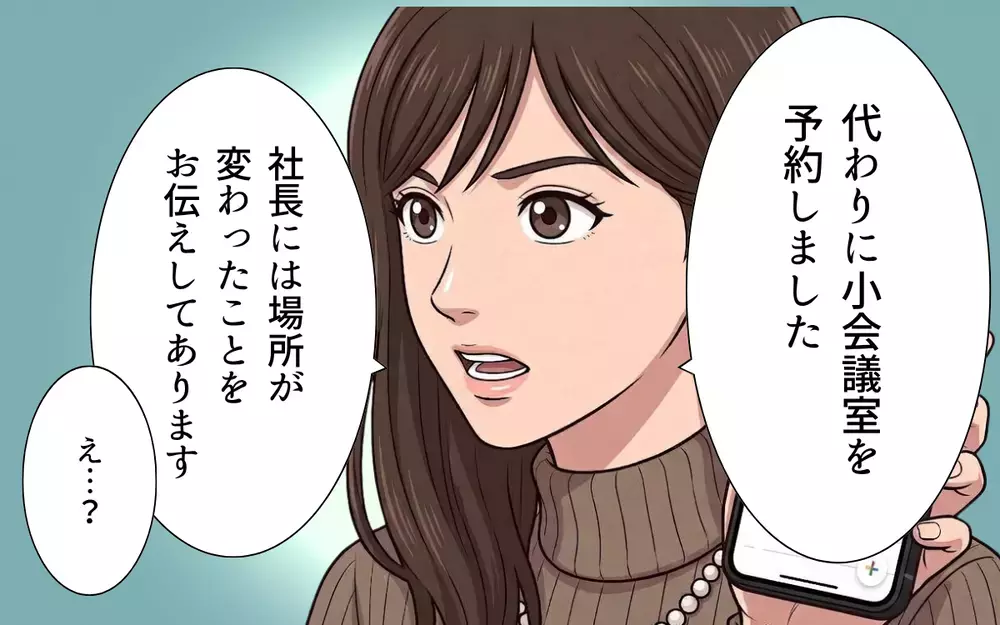 「働くことも母親であることも諦めたくない」マタハラに立ち向かう女性社員たちの覚悟【母になったら戦力外ですか？ Vol.11】