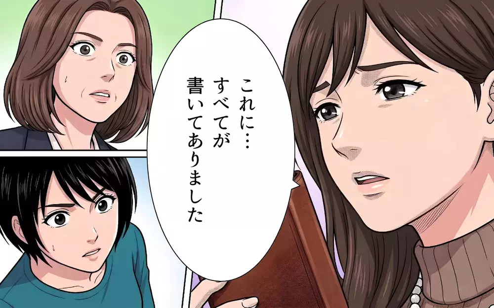 「働くことも母親であることも諦めたくない」マタハラに立ち向かう女性社員たちの覚悟【母になったら戦力外ですか？ Vol.11】