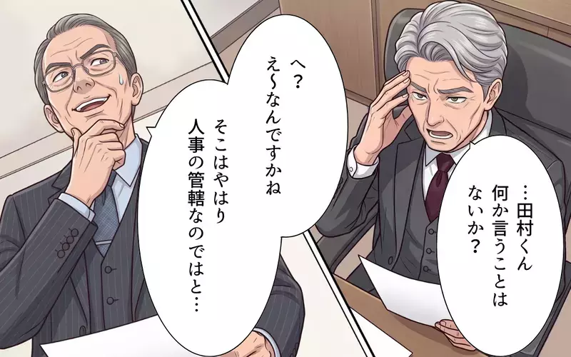 「女は会社に必要ない！」時代錯誤のパワハラ上司が社長の前で逆ギレ!?【母になったら戦力外ですか？ Vol.12】