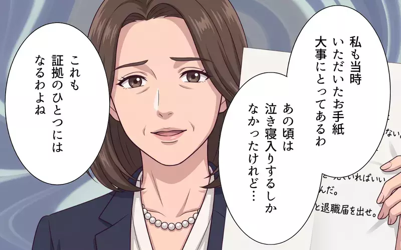 「女は会社に必要ない！」時代錯誤のパワハラ上司が社長の前で逆ギレ!?【母になったら戦力外ですか？ Vol.12】