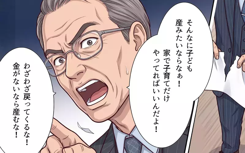 【アプリ限定】「母になったら夢を追いかけちゃいけない？」女性社員たちの切実な声が会社を動かす…！【母になったら戦力外ですか？ Vol.13】