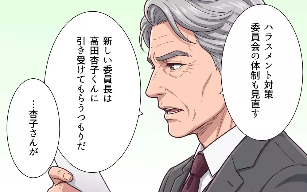 【アプリ限定】「新体制が軌道に乗るまで尽力したい」腰かけじゃない気持ちを示すために覚悟を見せる【母になったら戦力外ですか？ Vol.14】