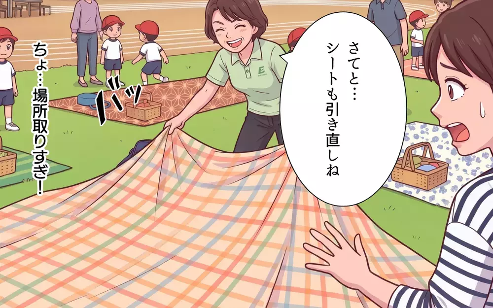 義母「行けエエエエー！」周囲への迷惑なんてお構いなしな義母の尻拭いは妻の役目【義母よ、もう運動会に来ないで！ Vol.2】
