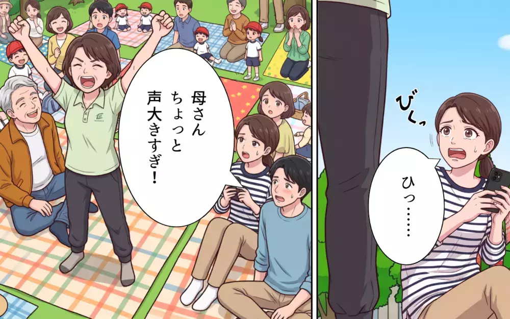 義母「座ってたら孫が見えない！」周囲に注意されても懲りない…神経図太すぎ！【義母よ、もう運動会に来ないで！ Vol.3】