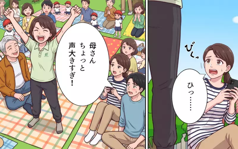 義母「座ってたら孫が見えない！」周囲に注意されても懲りない…神経図太すぎ！【義母よ、もう運動会に来ないで！ Vol.3】