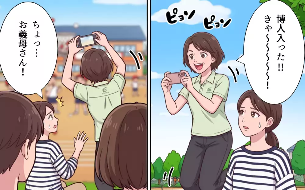 義母「座ってたら孫が見えない！」周囲に注意されても懲りない…神経図太すぎ！【義母よ、もう運動会に来ないで！ Vol.3】