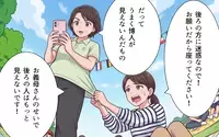 義母「座ってたら孫が見えない！」周囲に注意されても懲りない…神経図太すぎ！