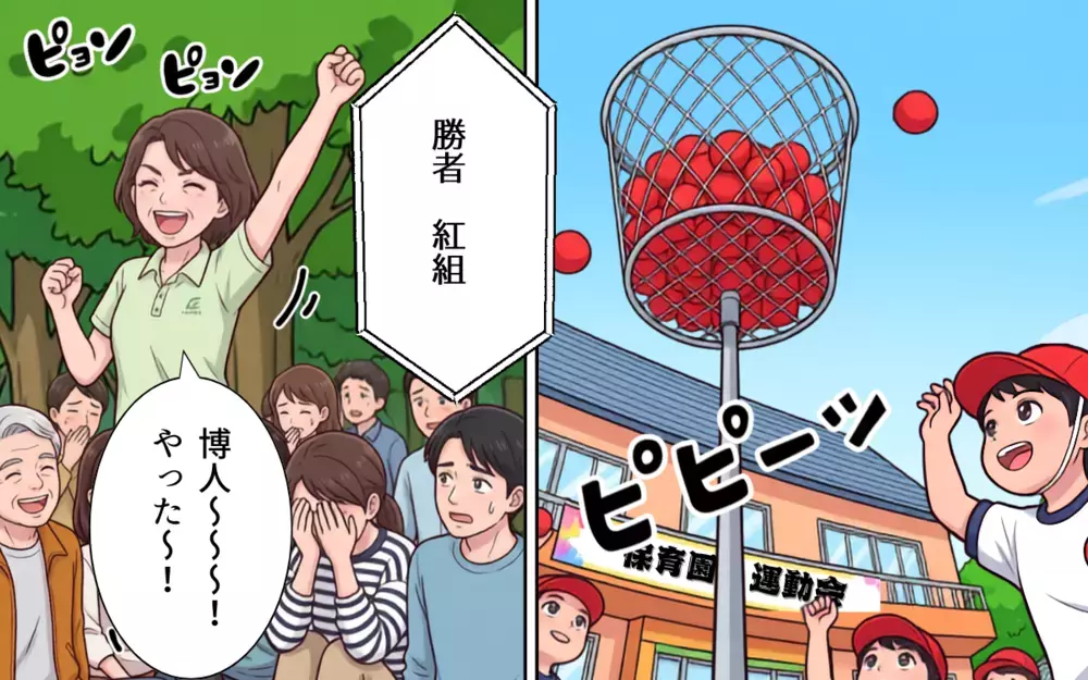義母「座ってたら孫が見えない！」周囲に注意されても懲りない…神経図太すぎ！【義母よ、もう運動会に来ないで！ Vol.3】