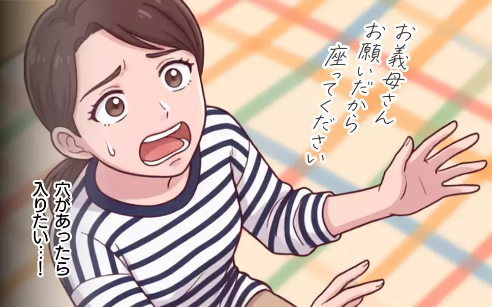義母「座ってたら孫が見えない！」周囲に注意されても懲りない…神経図太すぎ！【義母よ、もう運動会に来ないで！ Vol.3】