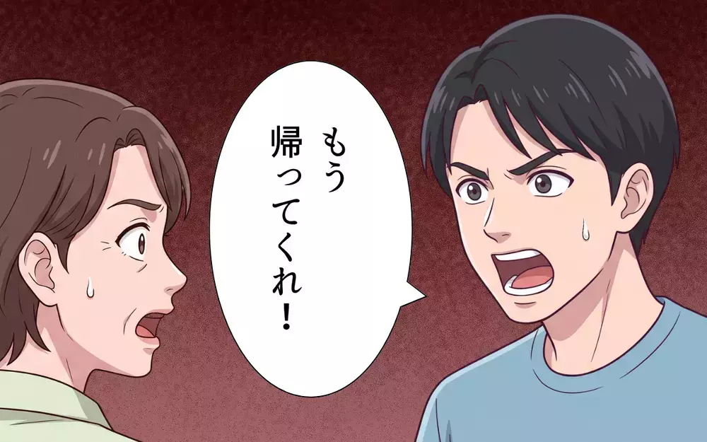 「もう帰ってくれ！」ついに夫が義母にキレた…我慢の限界を迎えた夫婦の決断に義母は？【義母よ、もう運動会に来ないで！ Vol.5】