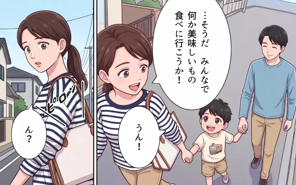 「孫の運動会から追い出すなんて親不孝！」息子に叱られた義母が…怒り心頭の逆ギレ！【義母よ、もう運動会に来ないで！ Vol.6】