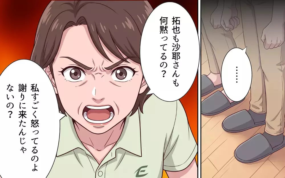 【アプリ限定】「お義母さん立場をわきまえて！」ついに嫁ブチギレ…義母にきっぱり伝えると!?【義母よ、もう運動会に来ないで！ Vol.8】