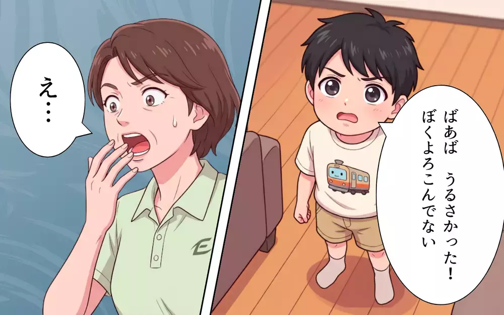 【アプリ限定】「ばあばうるさかった！」孫の一言でやっと反省した義母…運動会暴走義母の行く末は？【義母よ、もう運動会に来ないで！ Vol.9】