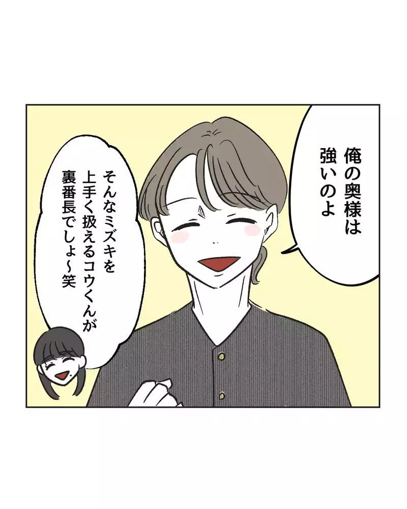 友人夫こそが気の利く男!?　彼の行動を真似すれば俺も…？【俺は気配り上手パパ Vol.24】