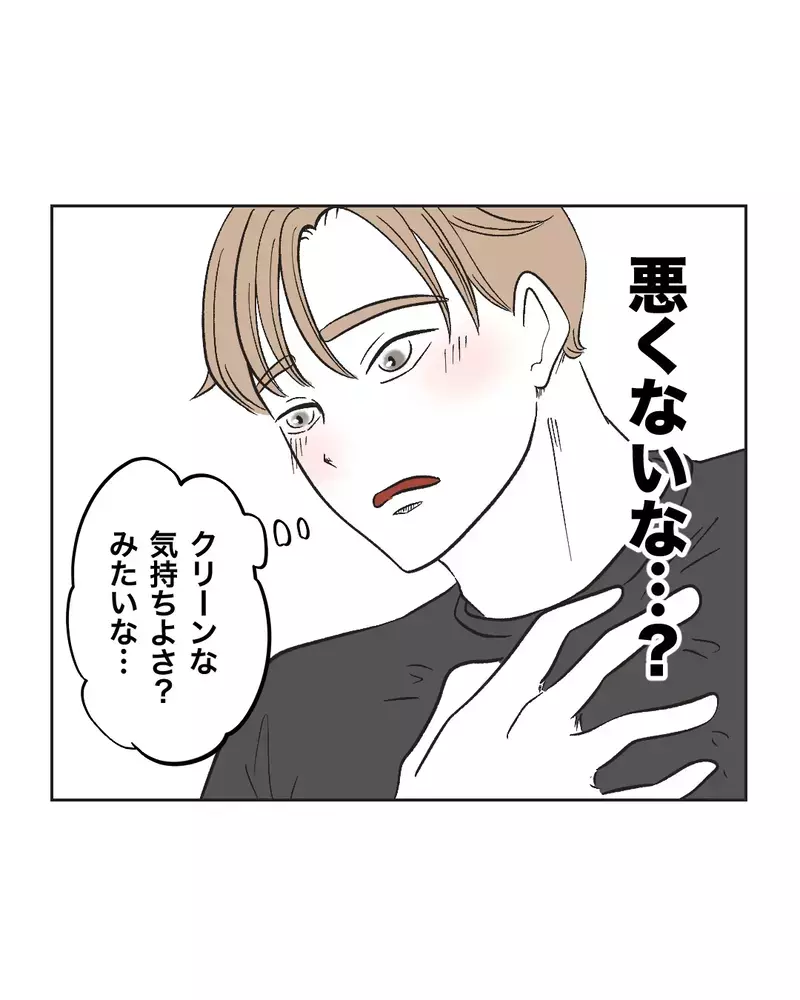 「俺が…超素敵!?」　友だちの一言に舞い上がる夫…作戦とも知らず！【俺は気配り上手パパ Vol.27】