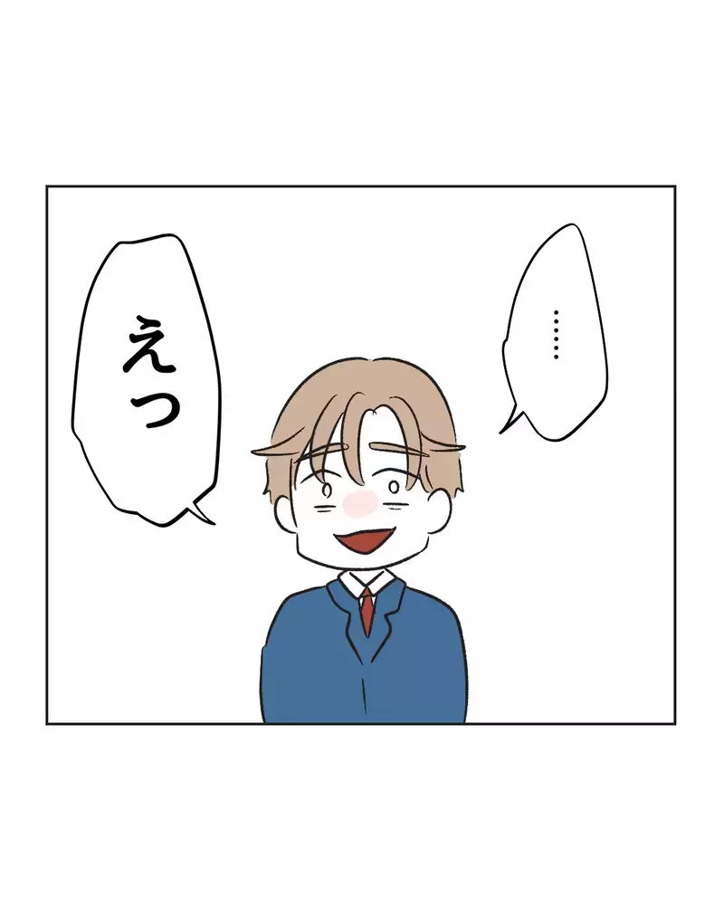 「最近なんかめっちゃ気が利くよね!?」同期の評価が変化した！【俺は気配り上手パパ Vol.29】