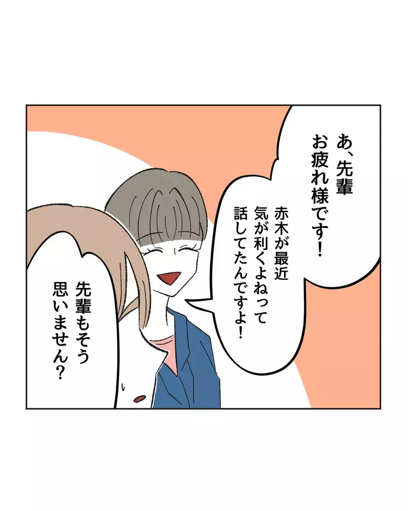 気配り上手な男は「嫁の尻に敷かれて影響された」って感じ!?【俺は気配り上手パパ Vol.30】