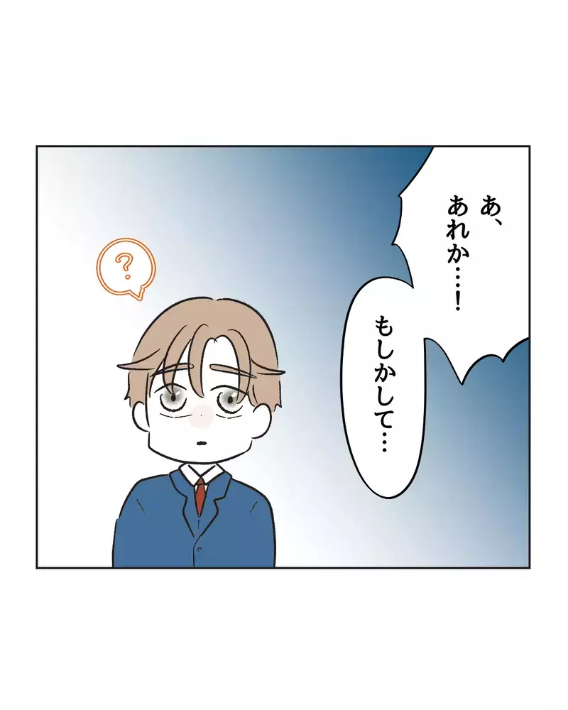 気遣いできる男はダサくない！　同僚の思いやり発言が誤解に発展【俺は気配り上手パパ Vol.32】
