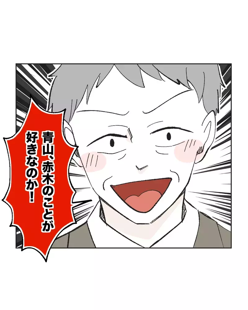 気遣いできる男はダサくない！　同僚の思いやり発言が誤解に発展【俺は気配り上手パパ Vol.32】