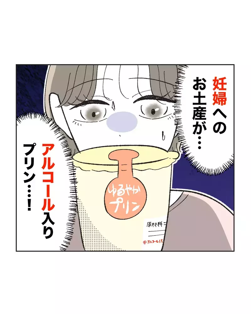 「煩わしくない!?」気が利くようになった夫に、残る不満【俺は気配り上手パパ Vol.41】