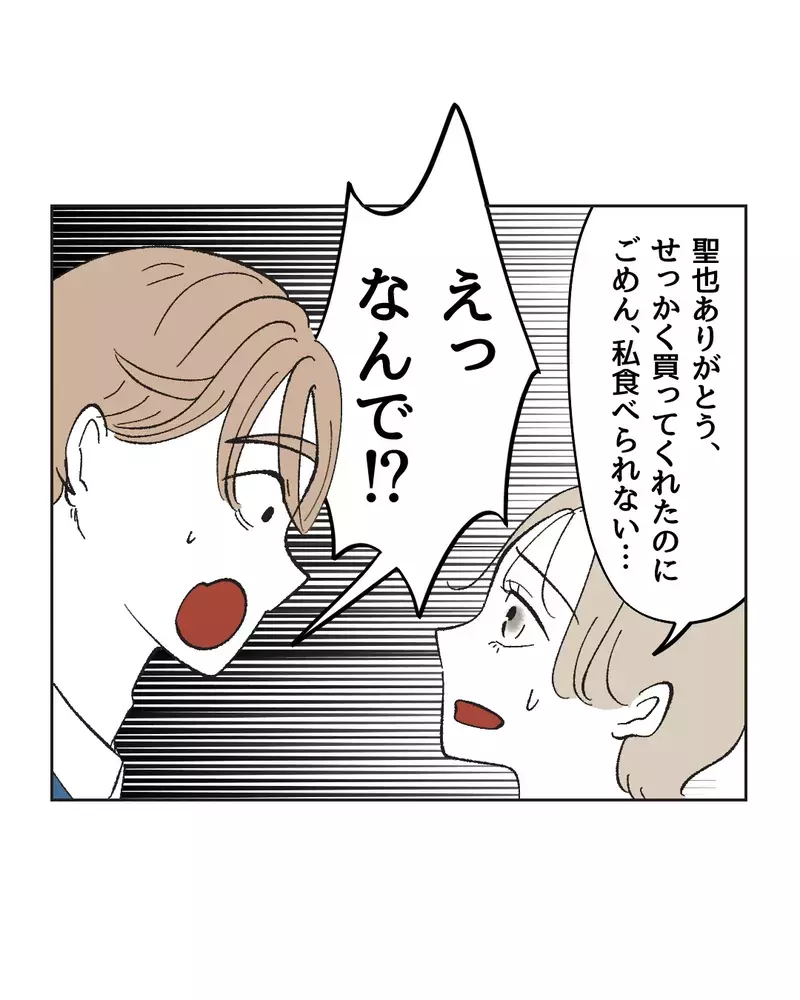 「煩わしくない!?」気が利くようになった夫に、残る不満【俺は気配り上手パパ Vol.41】