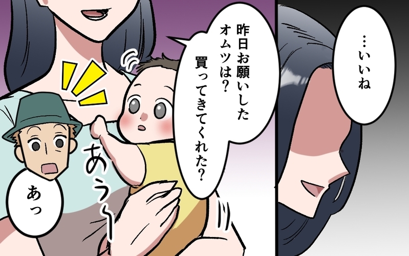 「俺の癒しは家の外でしか得られない」赤ちゃんと寝不足の私を置いてソロキャンプに逃げ続ける夫…夫が意地でもソロキャンプに行き続ける理由とは？