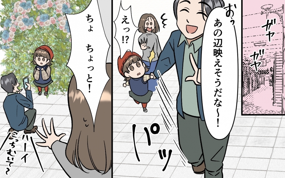 「育休なんて楽勝でしょ！」自称イクメン夫の育休生活の実態は、妻に丸投げで何もしない見守り夫だった！自分を過大評価していた夫の末路とは