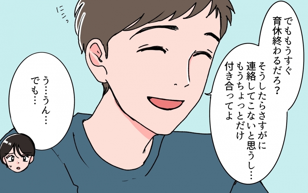 「あなたさえそばにいてくれたら寂しくないわ」義姉よりも私に執着してくる義母…アポなし訪問やメッセージがエスカレートしていく