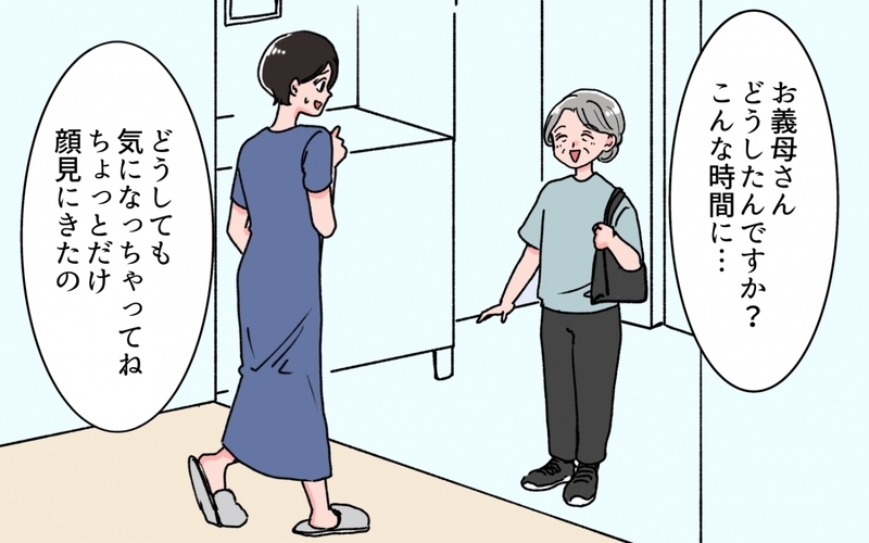 「あなたさえそばにいてくれたら寂しくないわ」義姉よりも私に執着してくる義母…アポなし訪問やメッセージがエスカレートしていく
