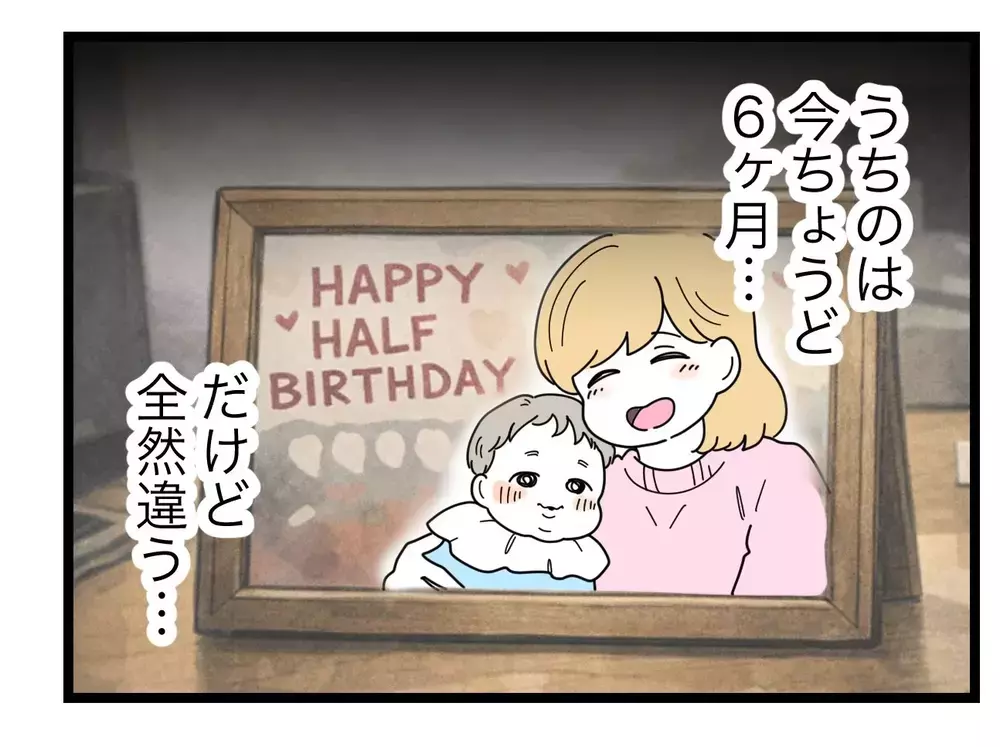 「同じ生き物とは思えない」産後半年で管理職に昇進した同期女性と家でダラけている妻を比較する夫【比較夫 Vol.1】