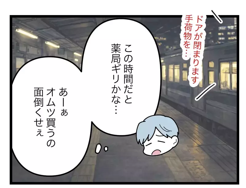 飯作るのは主婦なら当然？ バリキャリ美人と妻を比較して「見劣りする」と勝手にイラつく夫【比較夫 Vol.2】