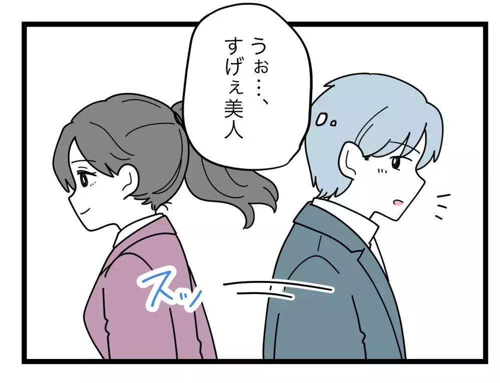 飯作るのは主婦なら当然？ バリキャリ美人と妻を比較して「見劣りする」と勝手にイラつく夫【比較夫 Vol.2】