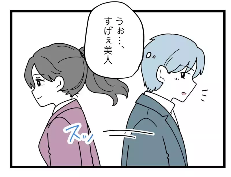 飯作るのは主婦なら当然？ バリキャリ美人と妻を比較して「見劣りする」と勝手にイラつく夫【比較夫 Vol.2】