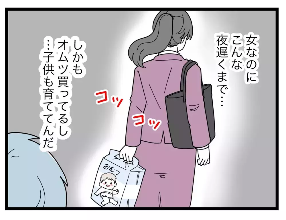 飯作るのは主婦なら当然？ バリキャリ美人と妻を比較して「見劣りする」と勝手にイラつく夫【比較夫 Vol.2】