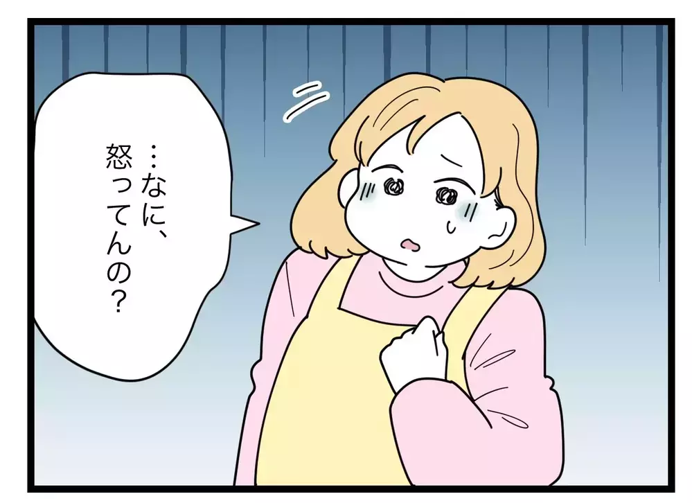 「サボってるから子ども産んでも太ったまま！」不機嫌な夫の暴言にショックを受ける妻【比較夫 Vol.3】