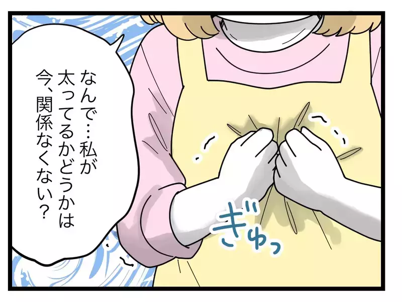 「子どもがずっと泣いてて出られなかった」ワンオペ育児をこなす妻が言い返すと…？【比較夫 Vol.4】