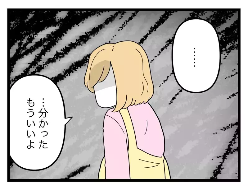 「まだガルガル期…他のママは落ち着いているのに」ご飯をチンしてくれない妻に不満タラタラの夫【比較夫 Vol.7】