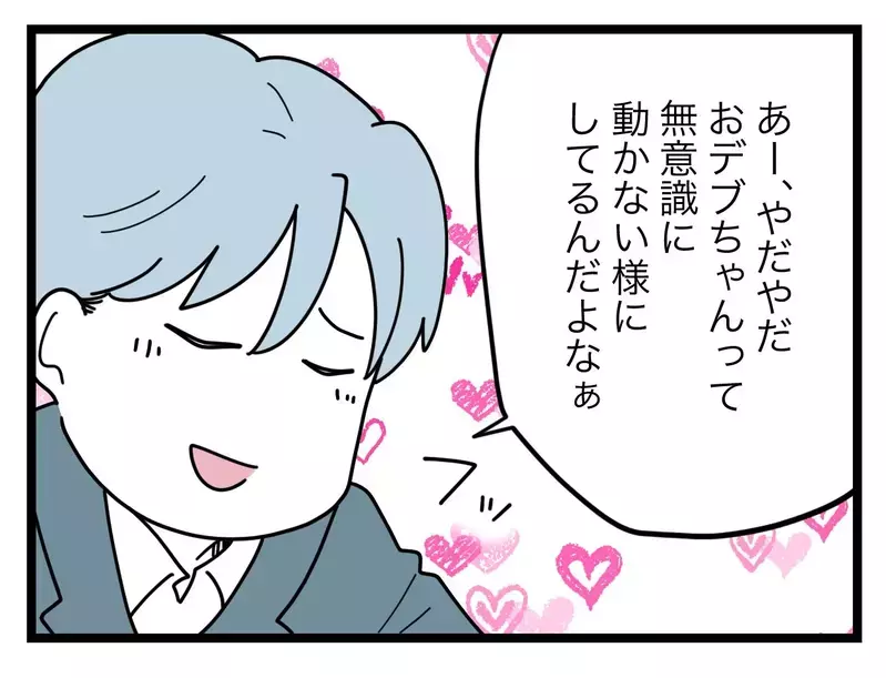 「まだガルガル期…他のママは落ち着いているのに」ご飯をチンしてくれない妻に不満タラタラの夫【比較夫 Vol.7】