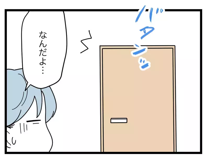 「まだガルガル期…他のママは落ち着いているのに」ご飯をチンしてくれない妻に不満タラタラの夫【比較夫 Vol.7】
