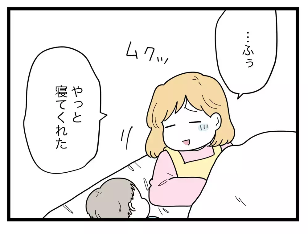 出産後に体重は戻らず妊娠線もひどい… 鏡に映る自分の姿は夫の言うように豚のようだった！【比較夫 Vol.8】
