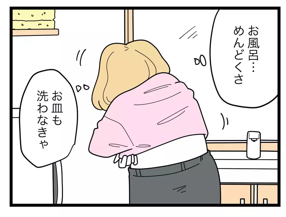 出産後に体重は戻らず妊娠線もひどい… 鏡に映る自分の姿は夫の言うように豚のようだった！【比較夫 Vol.8】