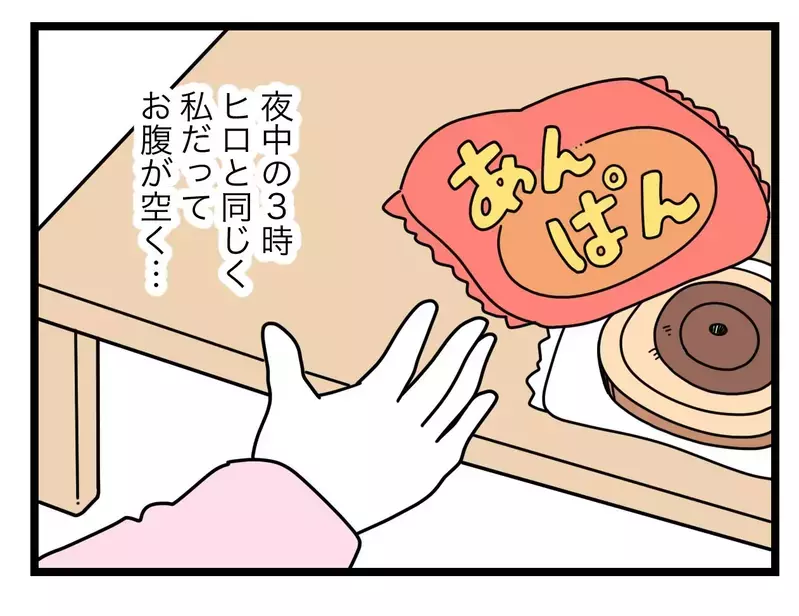 食べたら太るってわかってる… それでも子どもの夜泣きに疲れた妻の食欲が暴走する【比較夫 Vol.9】