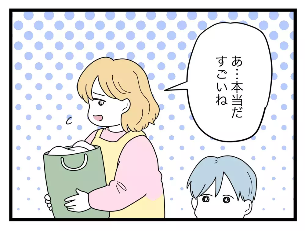 「人間なら食欲我慢できるけど豚だから無理か」アイドルと妻を比べて蔑む夫【比較夫 Vol.10】