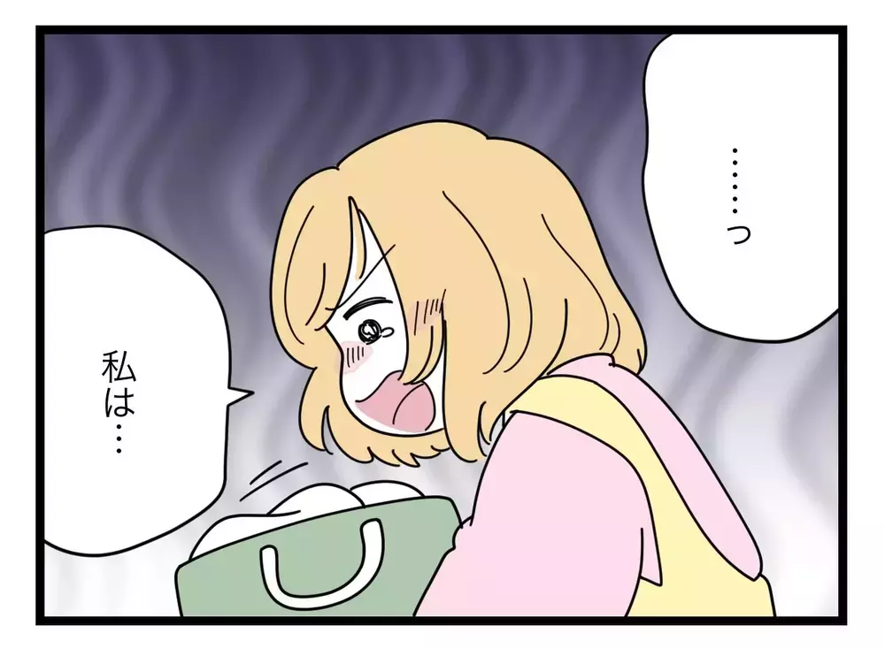 「私は豚じゃなくてあなたの奥さん」ニヤニヤ笑ってからかってくる夫に何があった？【比較夫 Vol.11】